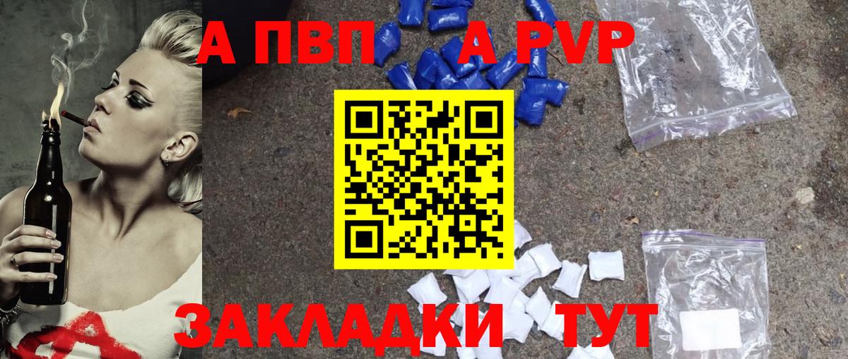 APVP СК КРИС Усинск