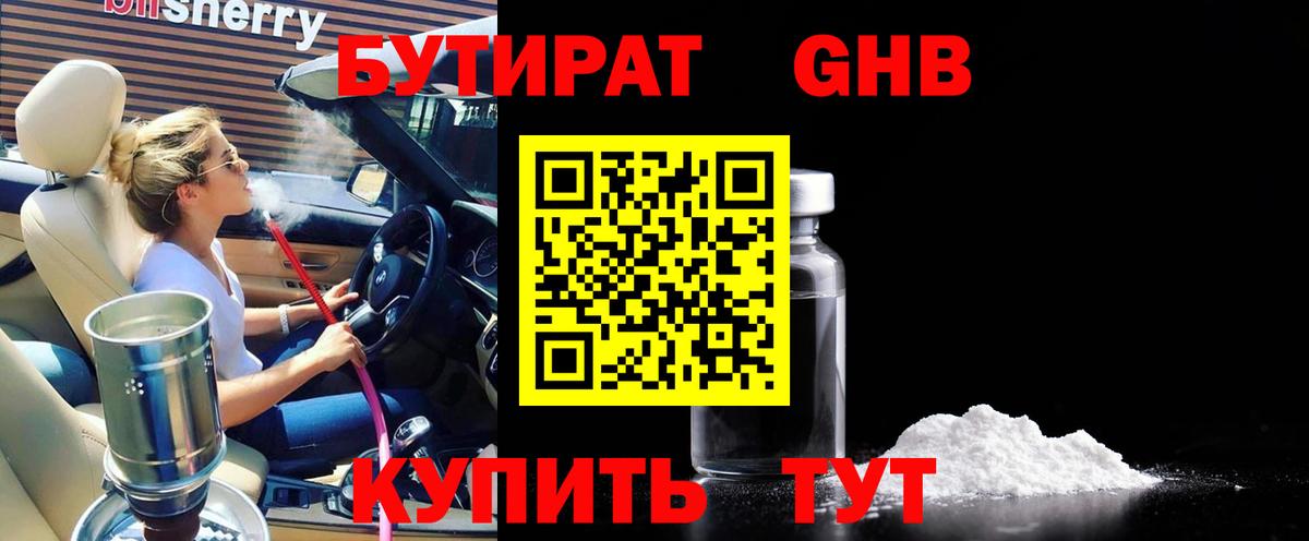 МЕФ Усинск