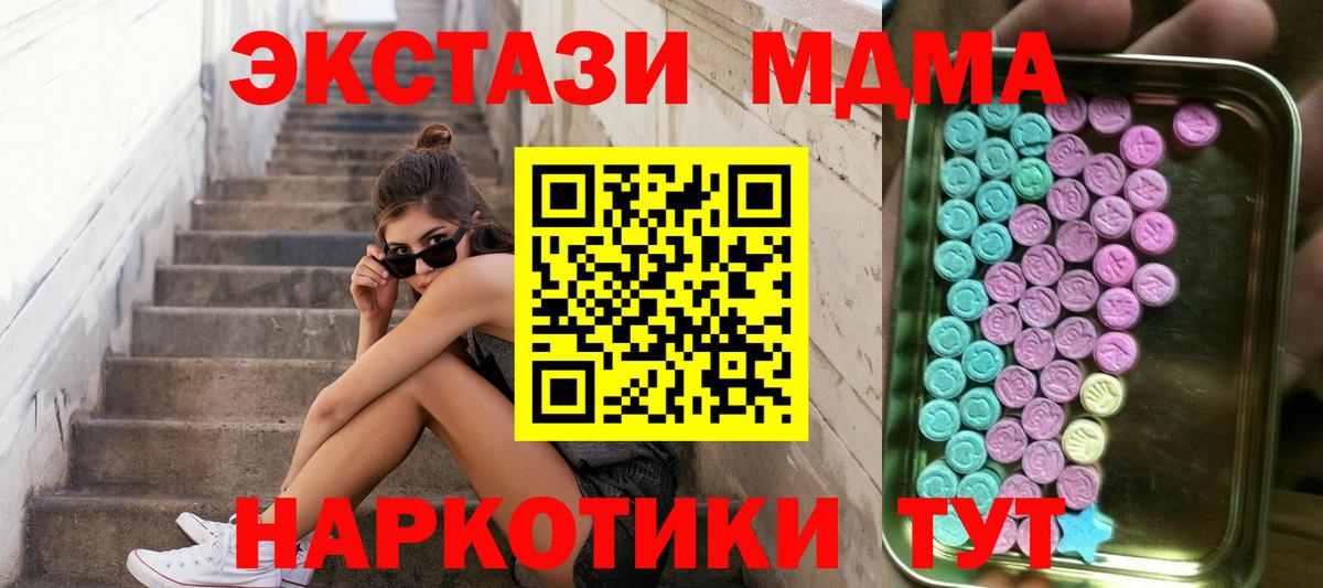 Ecstasy louis Vuitton  Вход с VPN  Усинск  Экстази  Ecstasy louis Vuitton 