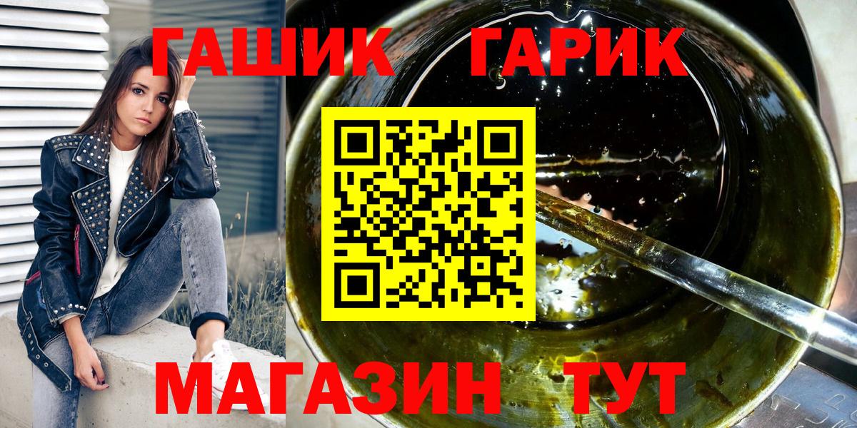 ГАШ Cannabis Усинск