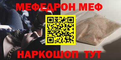 прущий лед Нарткала