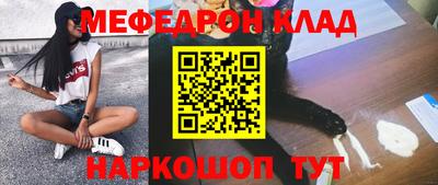 jwh Наро-Фоминск
