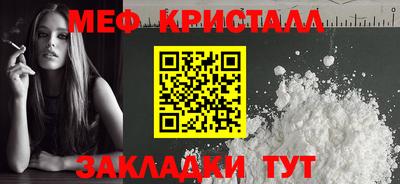 jwh Наро-Фоминск