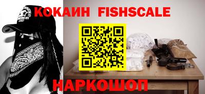 jwh Наро-Фоминск