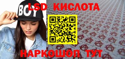 прущий лед Нарткала