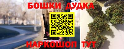jwh Наро-Фоминск