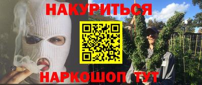 jwh Наро-Фоминск