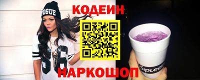 прущий лед Нарткала