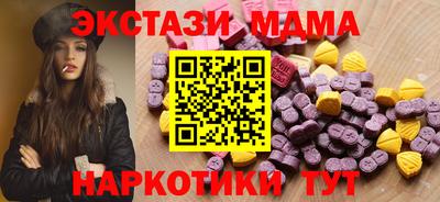 ECSTASY Нальчик