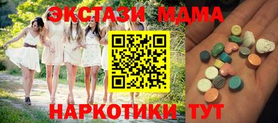 ECSTASY Нальчик