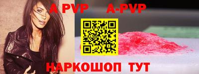 прущий лед Нарткала