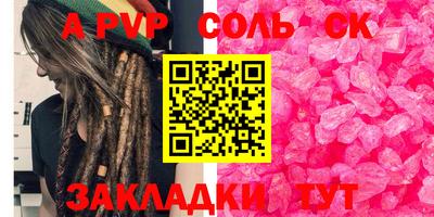 jwh Наро-Фоминск