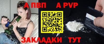 прущий лед Нарткала
