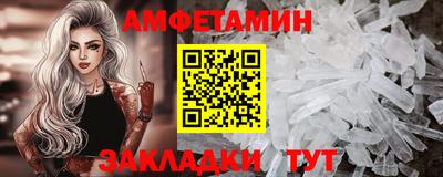 прущий лед Нарткала