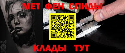 jwh Наро-Фоминск