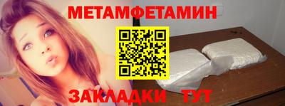 jwh Наро-Фоминск