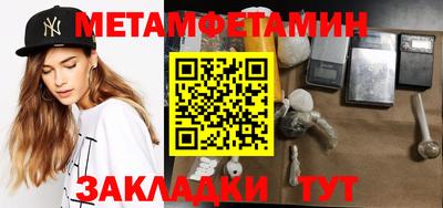 прущий лед Нарткала