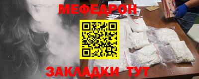 прущий лед Нарткала