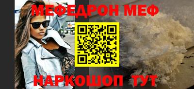 прущий лед Нарткала