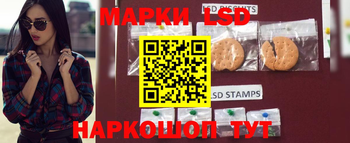 ЛСД экстази ecstasy Усинск