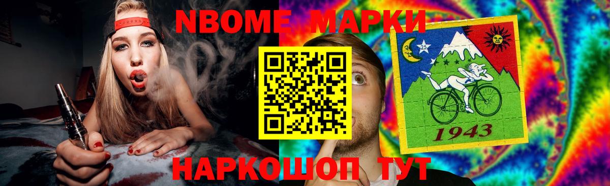 Усинск  LSD-25 экстази ecstasy  Вход с VPN 