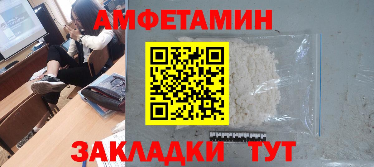 МЕТАМФЕТАМИН Декстрометамфетамин 99.9%  Вход с VPN  Усинск  МЕТАМФЕТАМИН Декстрометамфетамин 99.9% 