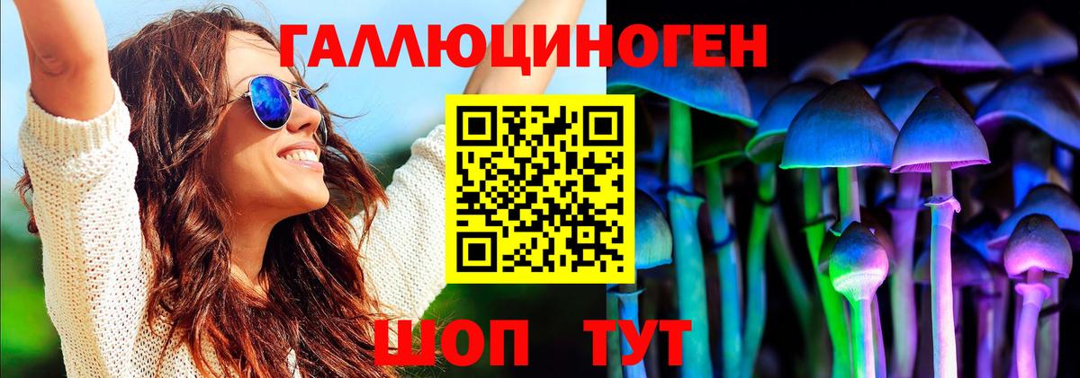 Псилоцибиновые грибы Cubensis  Вход с VPN  Усинск  Псилоцибиновые грибы прущие грибы 