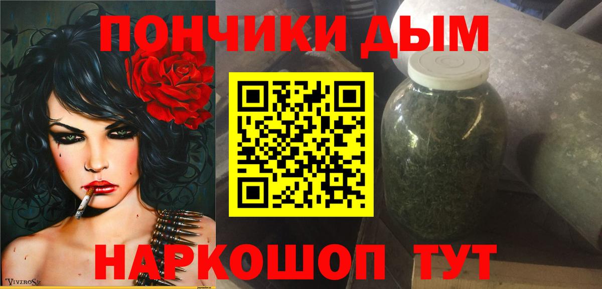 Конопля AK-47  Конопля ГИДРОПОН  Конопля AK-47  Бошки Шишки ГИДРОПОН  Усинск  Вход с VPN 